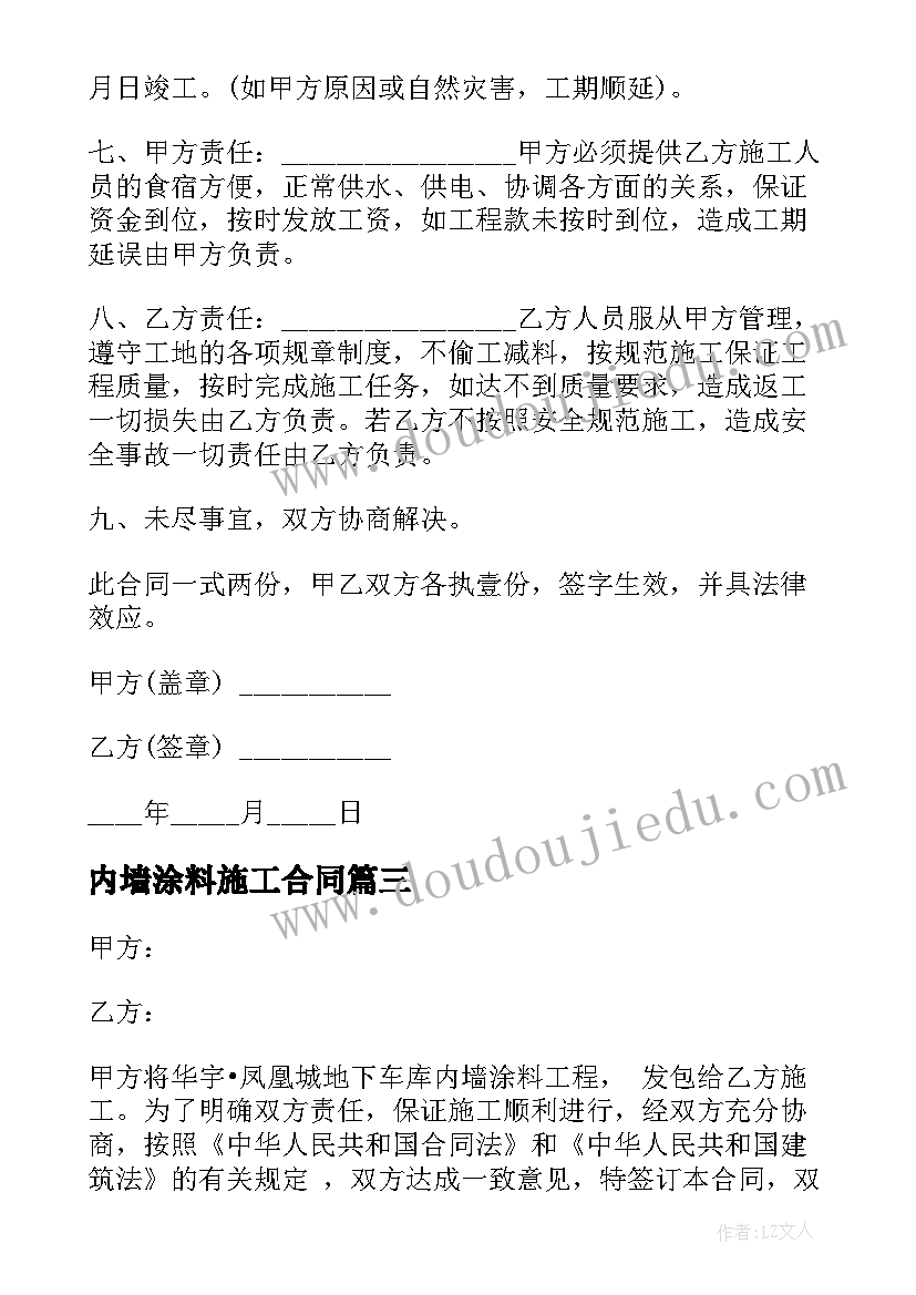 最新党费收缴使用管理工作总结(大全5篇)