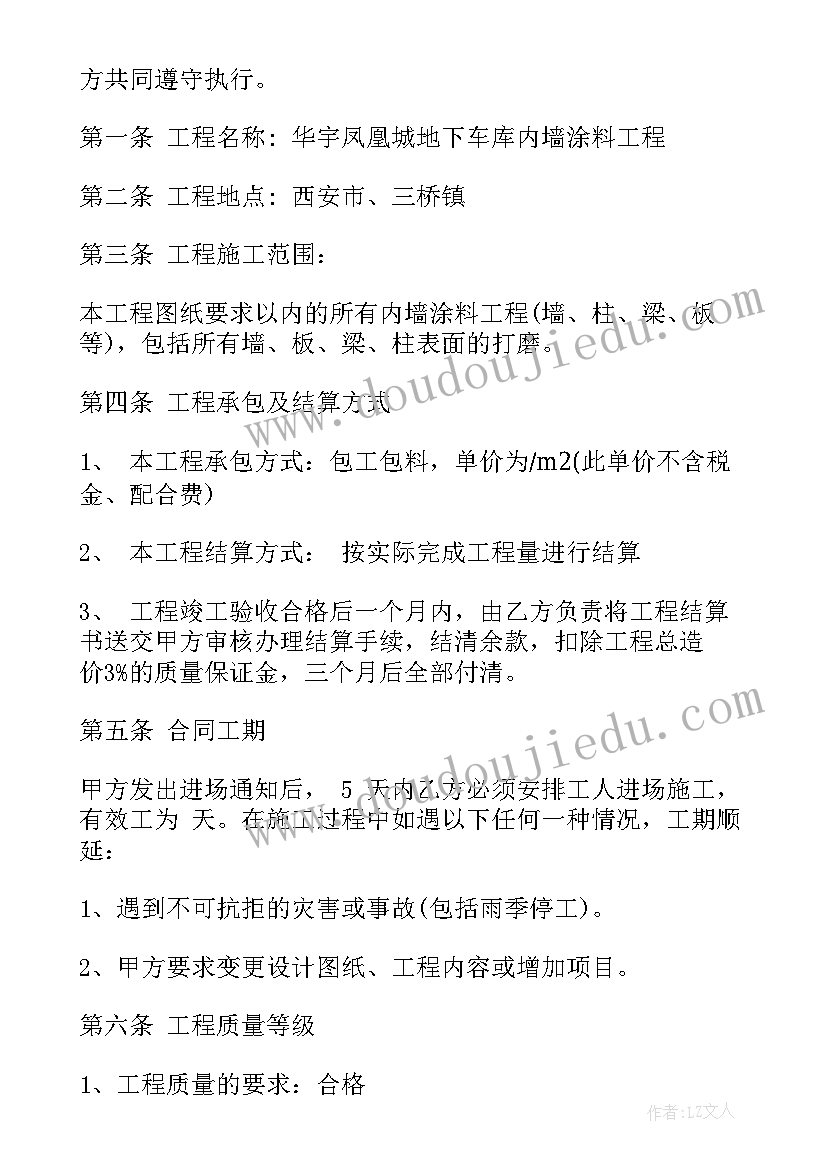 最新党费收缴使用管理工作总结(大全5篇)