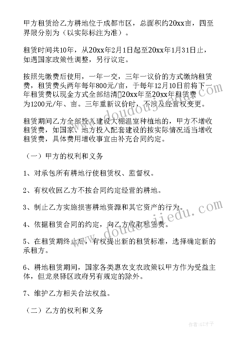 2023年小学思品社团活动计划 小学品德与生活教学计划(大全10篇)