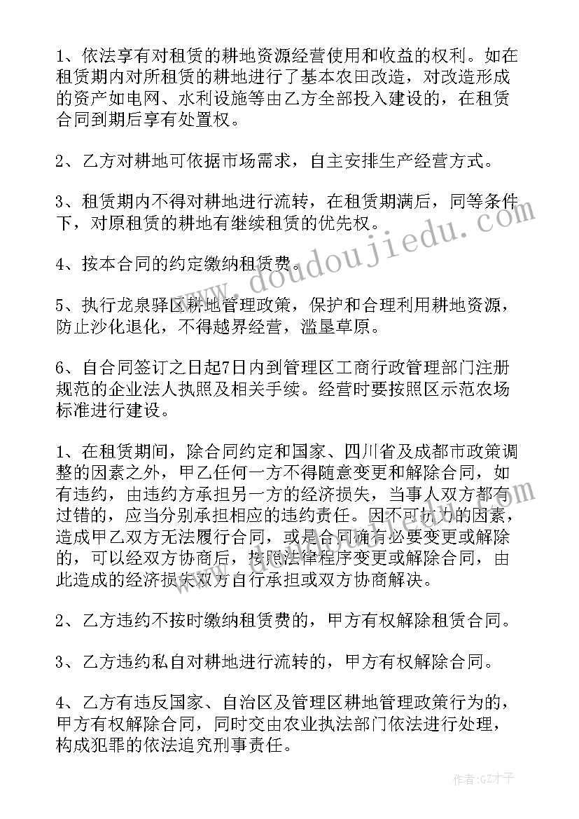 2023年小学思品社团活动计划 小学品德与生活教学计划(大全10篇)