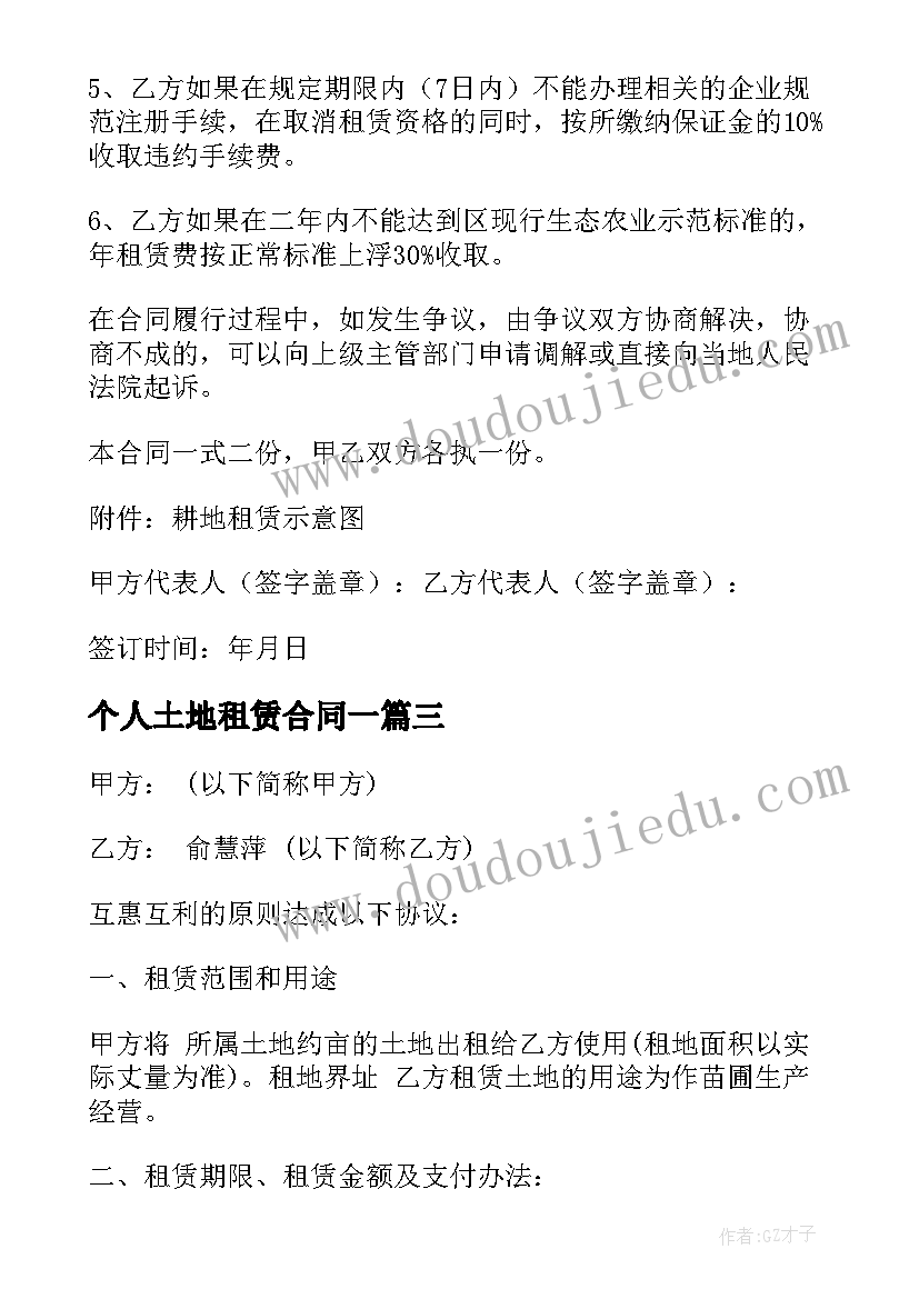 2023年小学思品社团活动计划 小学品德与生活教学计划(大全10篇)