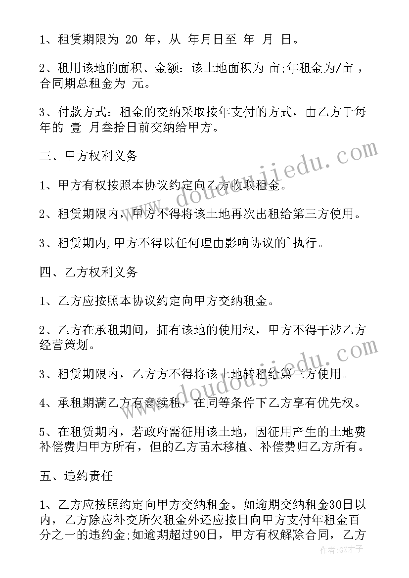 2023年小学思品社团活动计划 小学品德与生活教学计划(大全10篇)