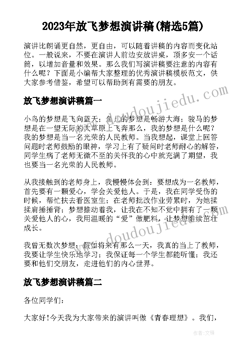 2023年银行主管述职述廉报告(优质9篇)