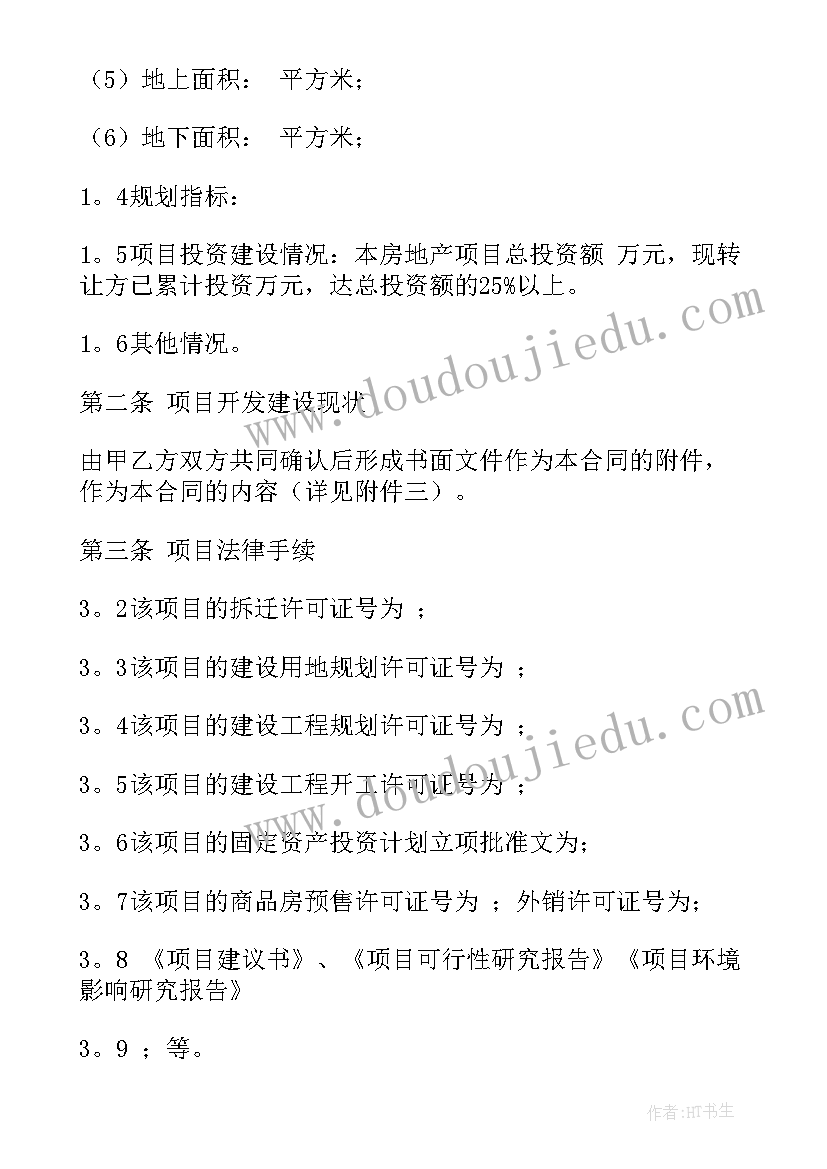 最新社区反诈宣传简报(汇总6篇)