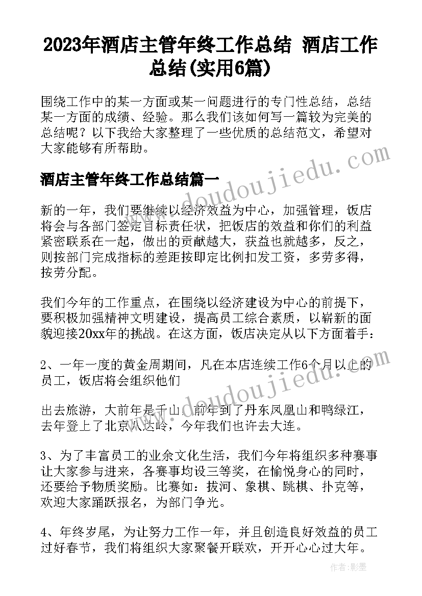 公安述职述廉报告(精选5篇)