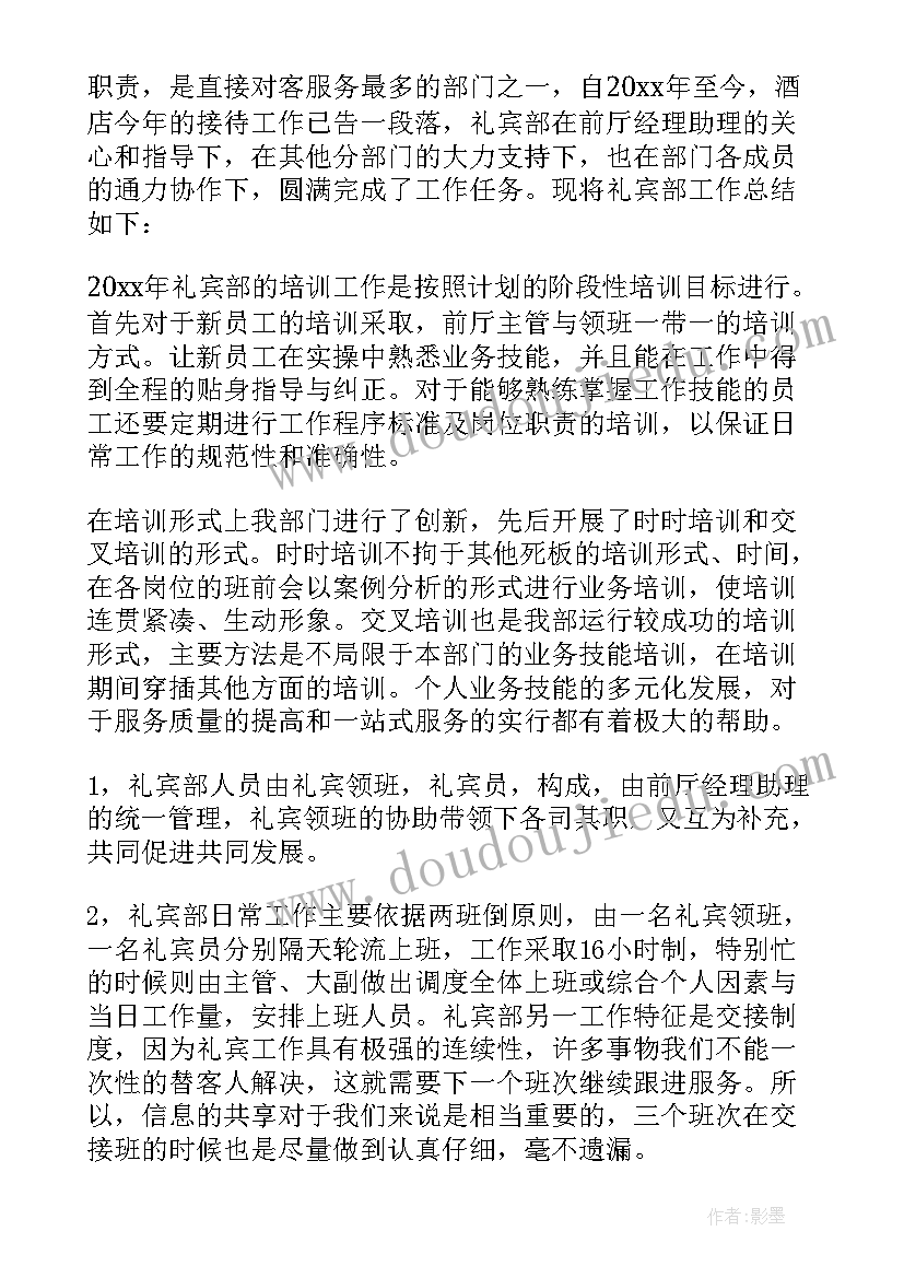 公安述职述廉报告(精选5篇)