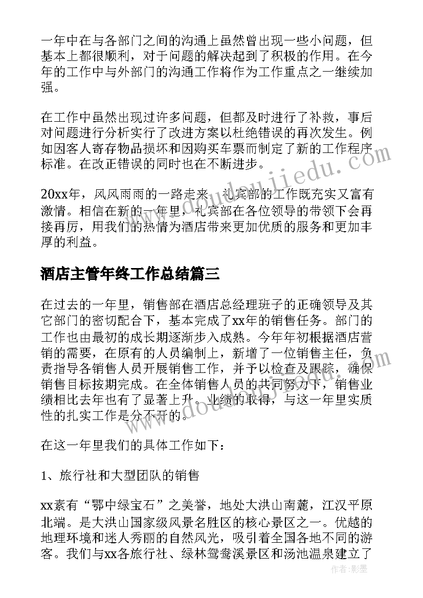 公安述职述廉报告(精选5篇)