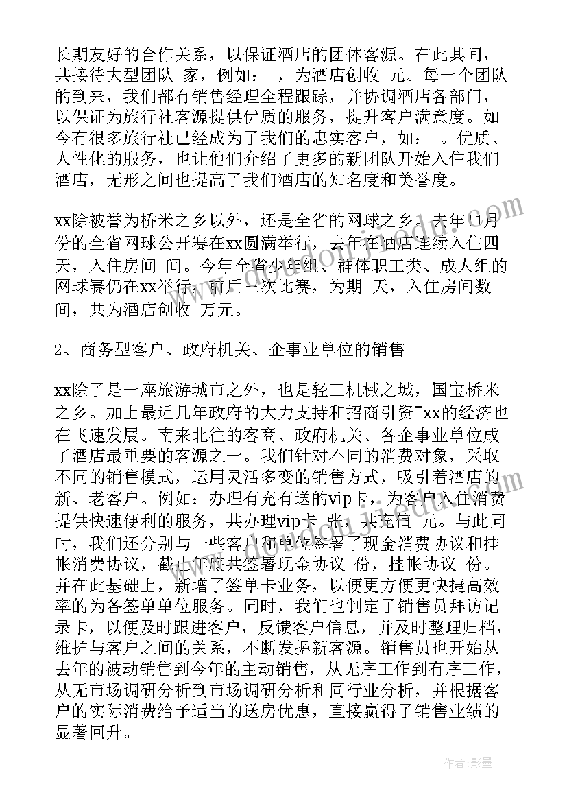 公安述职述廉报告(精选5篇)