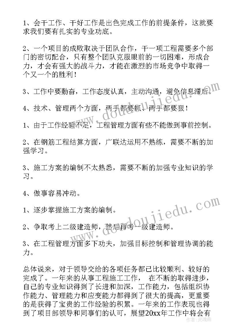 2023年老技术员带新人工作总结(优质6篇)