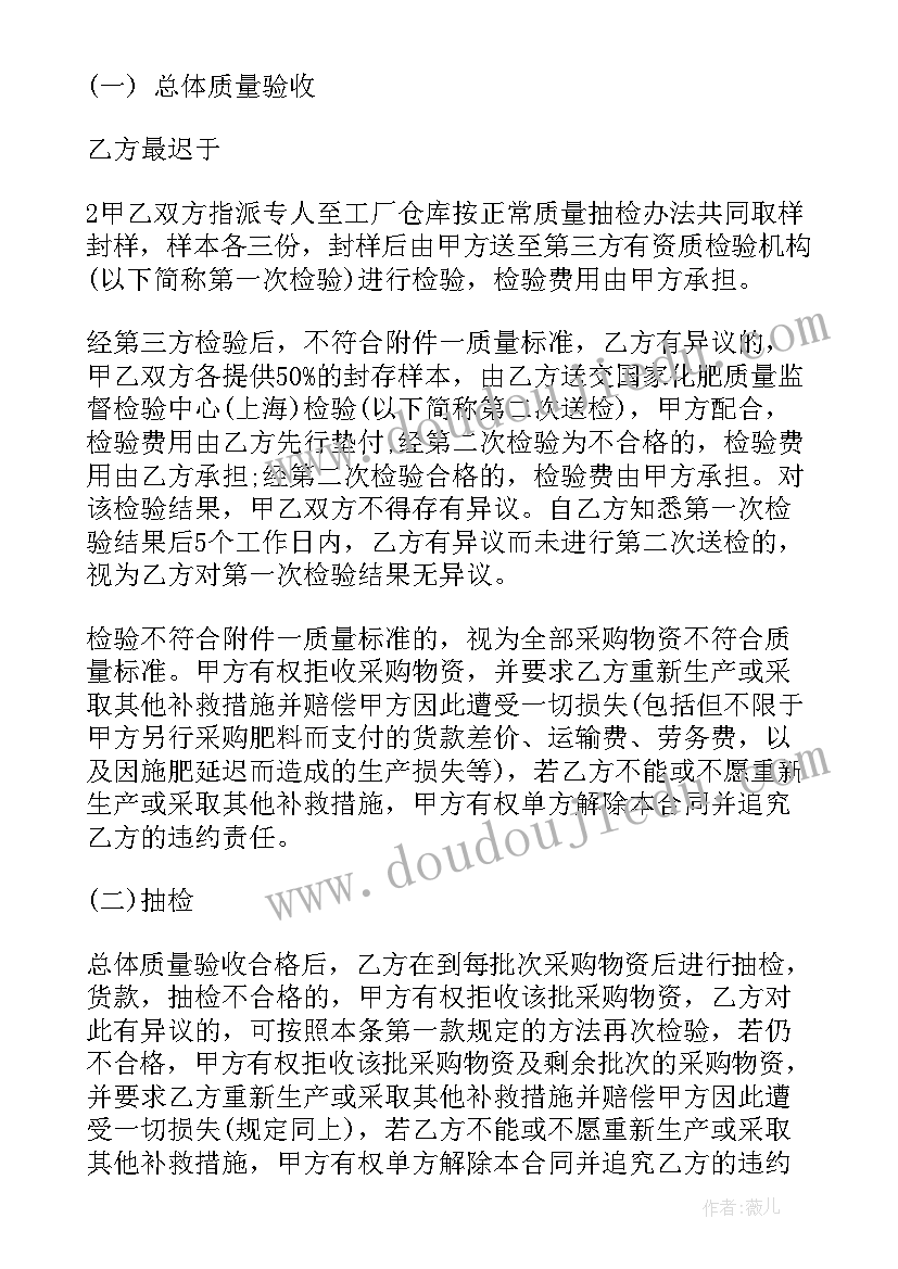 2023年代理品牌协议书(精选8篇)