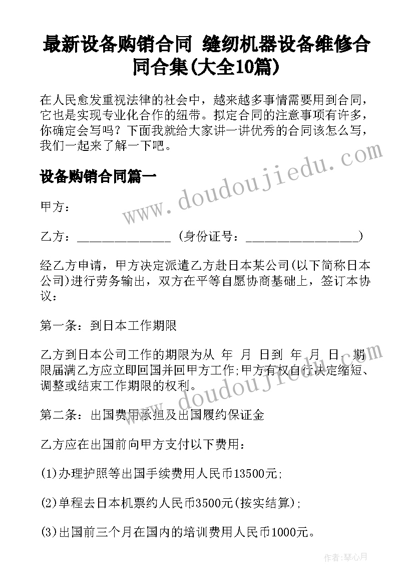 2023年大班区域系列活动 幼儿园大班区域活动设计方案(模板5篇)