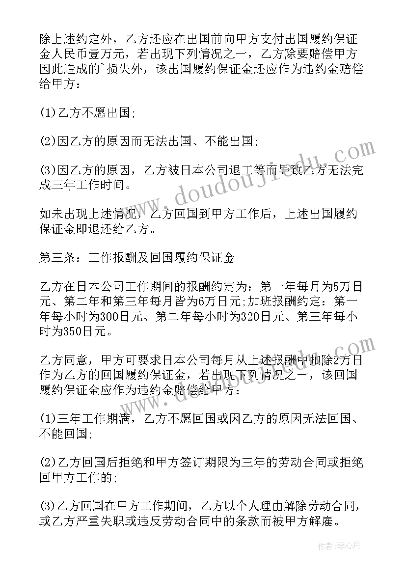 2023年大班区域系列活动 幼儿园大班区域活动设计方案(模板5篇)