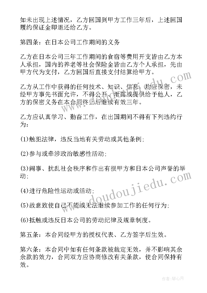 2023年大班区域系列活动 幼儿园大班区域活动设计方案(模板5篇)