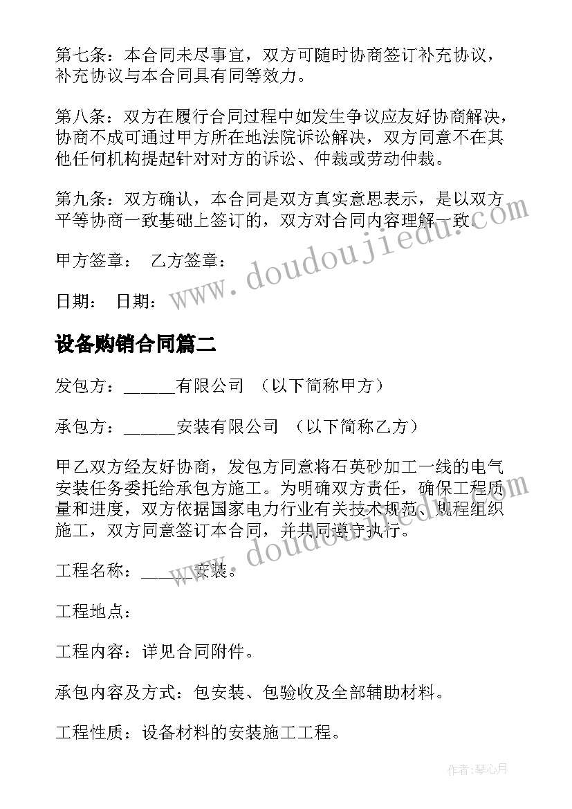 2023年大班区域系列活动 幼儿园大班区域活动设计方案(模板5篇)