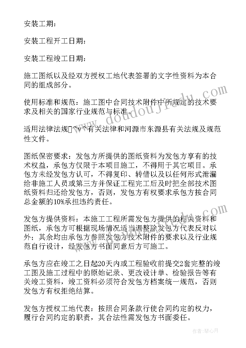 2023年大班区域系列活动 幼儿园大班区域活动设计方案(模板5篇)