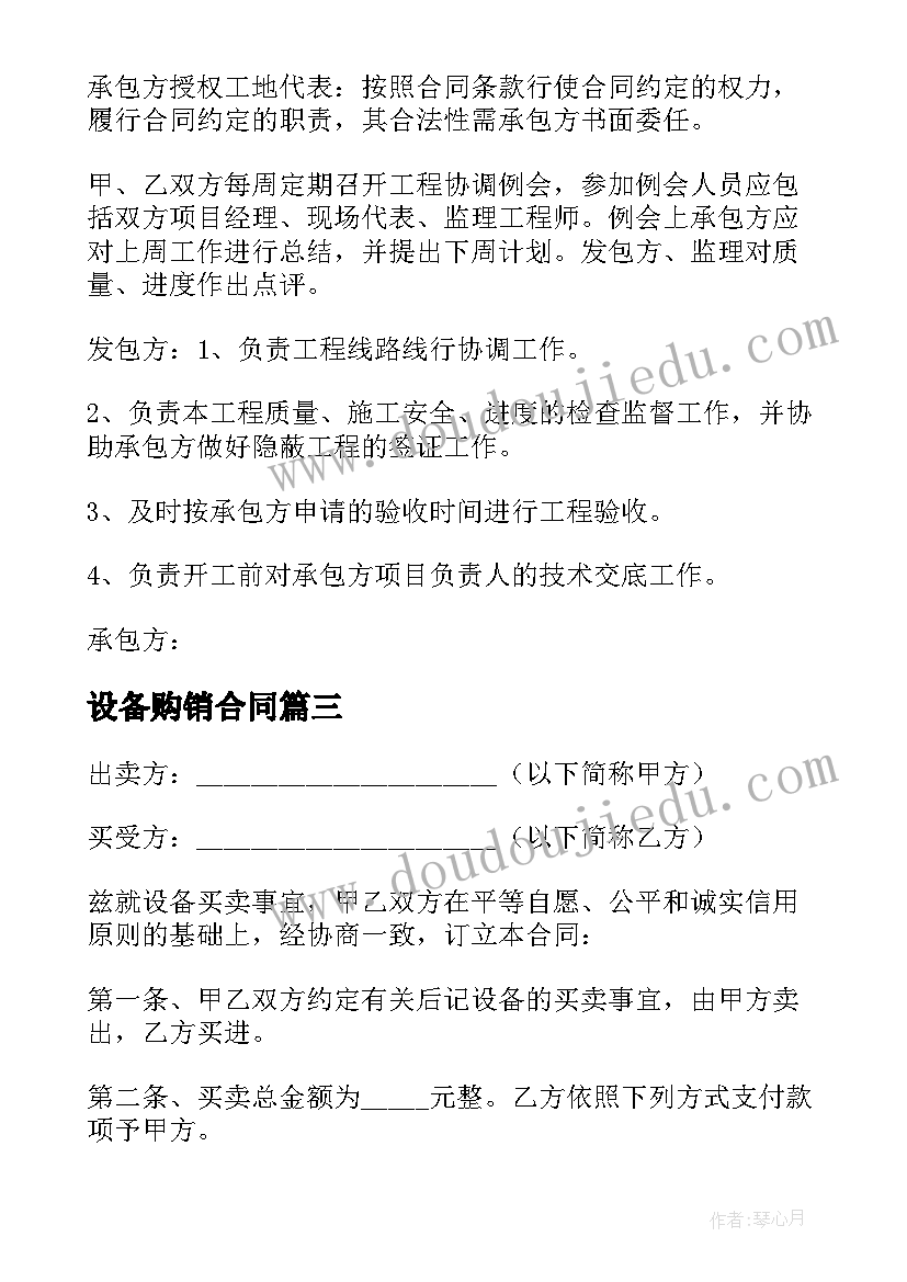 2023年大班区域系列活动 幼儿园大班区域活动设计方案(模板5篇)