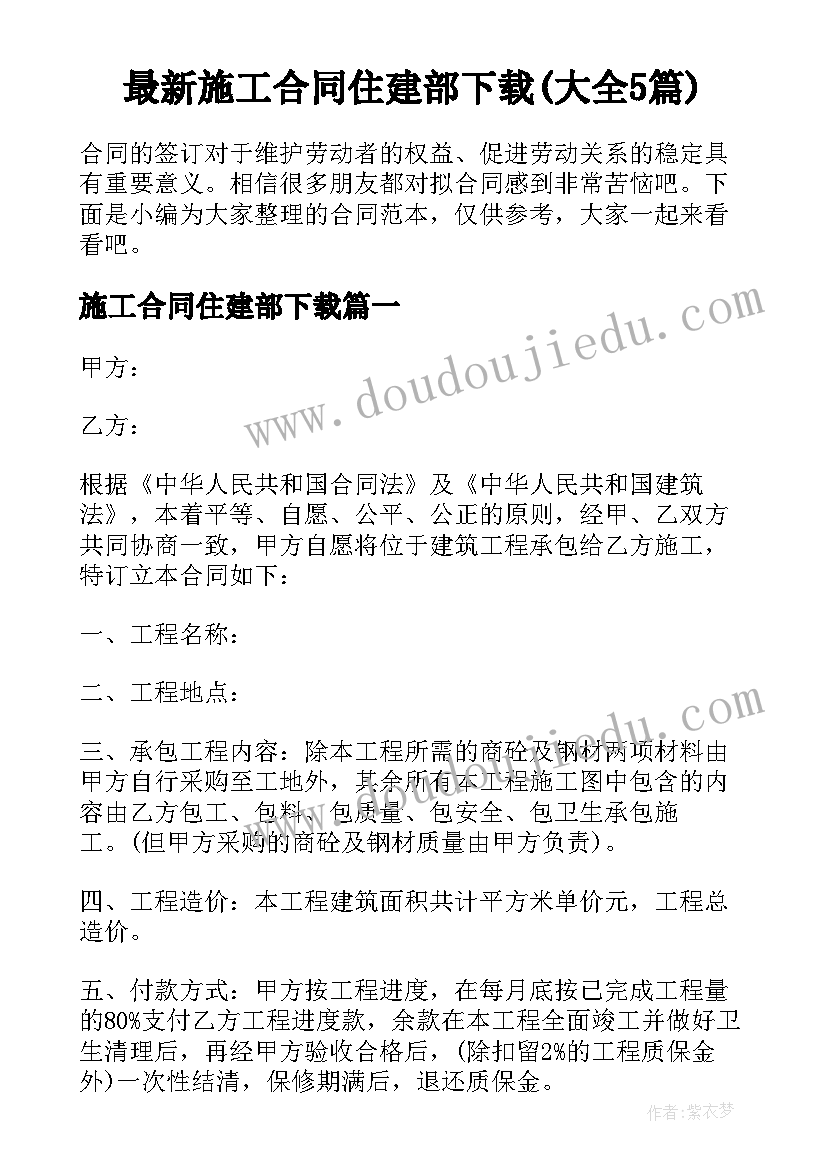 最新新科教版四年级科学教学计划(大全9篇)