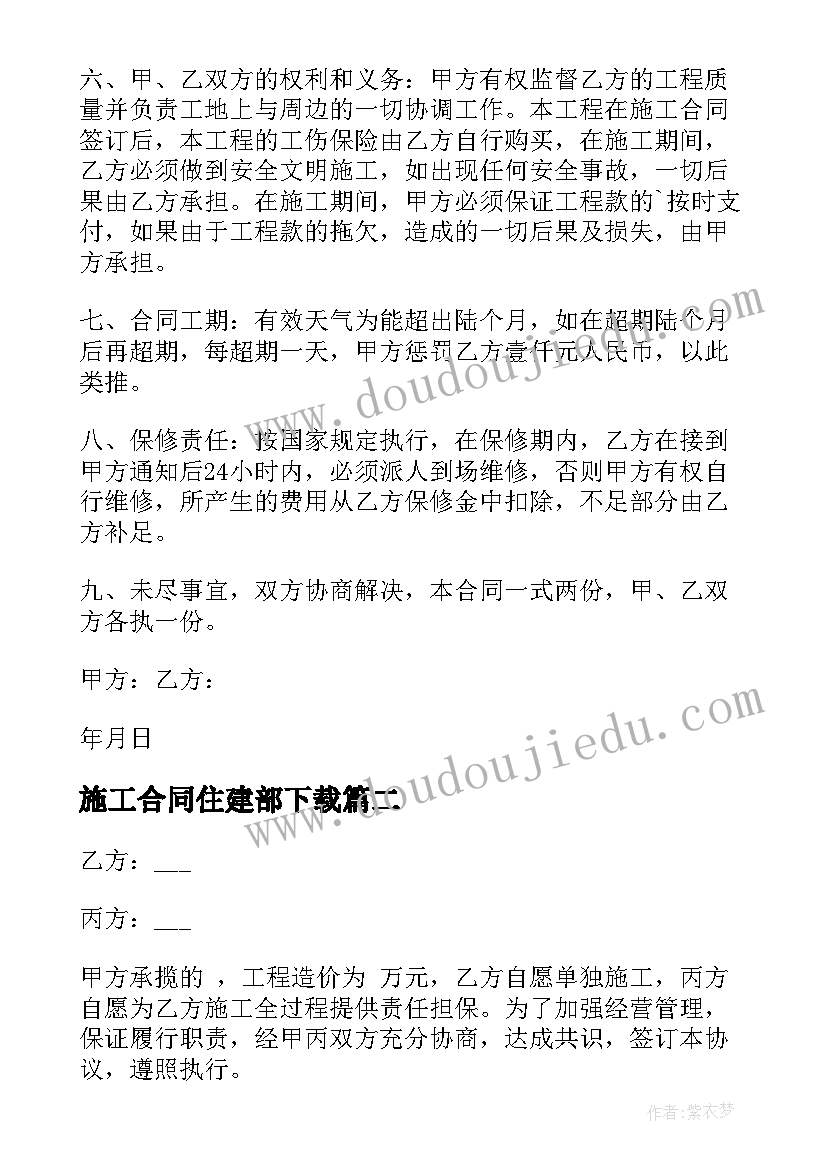 最新新科教版四年级科学教学计划(大全9篇)