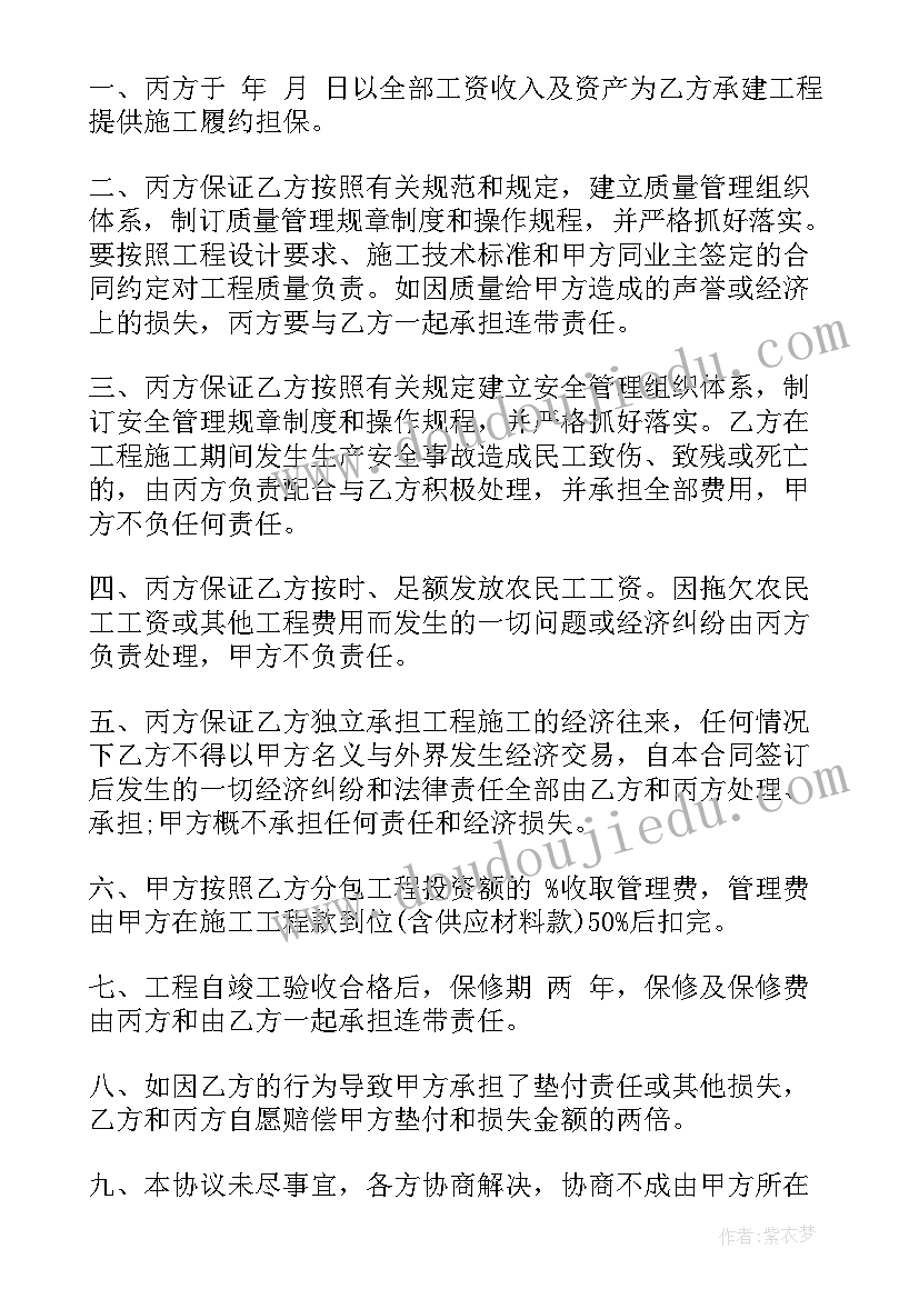 最新新科教版四年级科学教学计划(大全9篇)