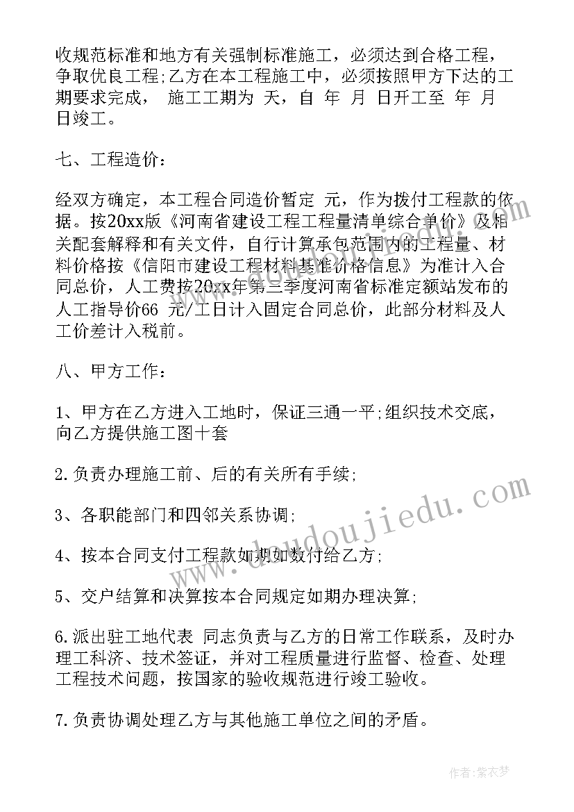 最新新科教版四年级科学教学计划(大全9篇)