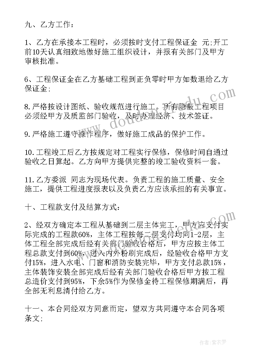 最新新科教版四年级科学教学计划(大全9篇)