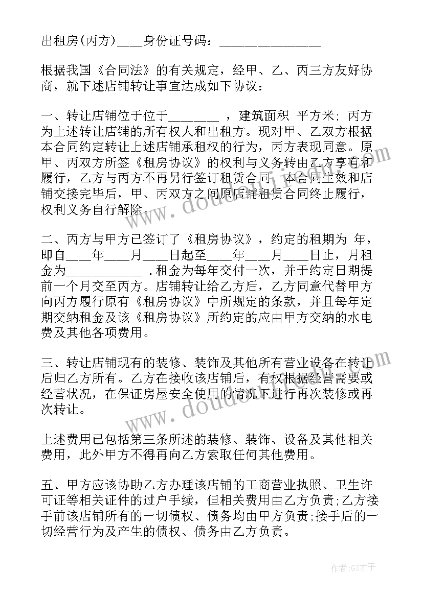 2023年进口暖气片品牌排行榜 进口采购合同(通用9篇)