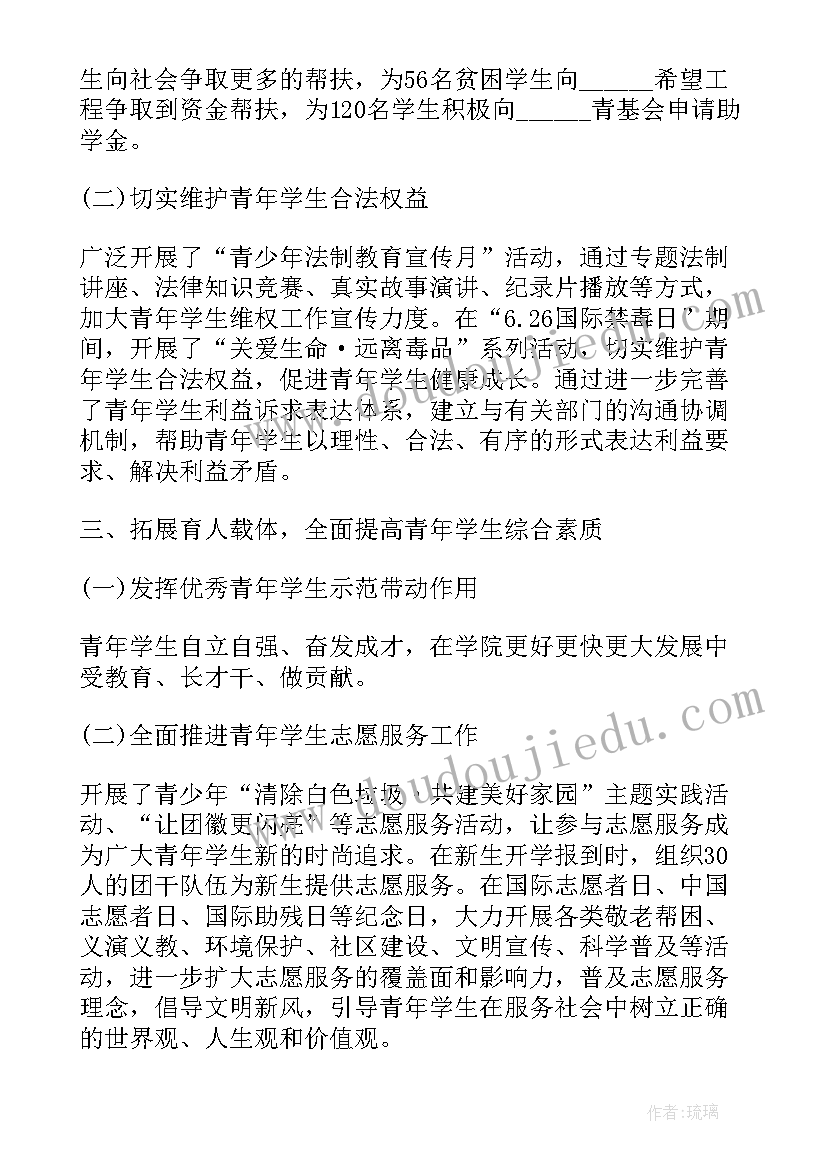 2023年附属医院抗疫工作总结报告 抗疫工作总结(实用5篇)