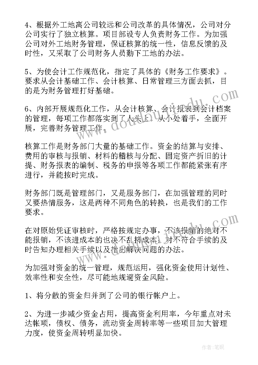 最新党日活动简报总结(汇总10篇)