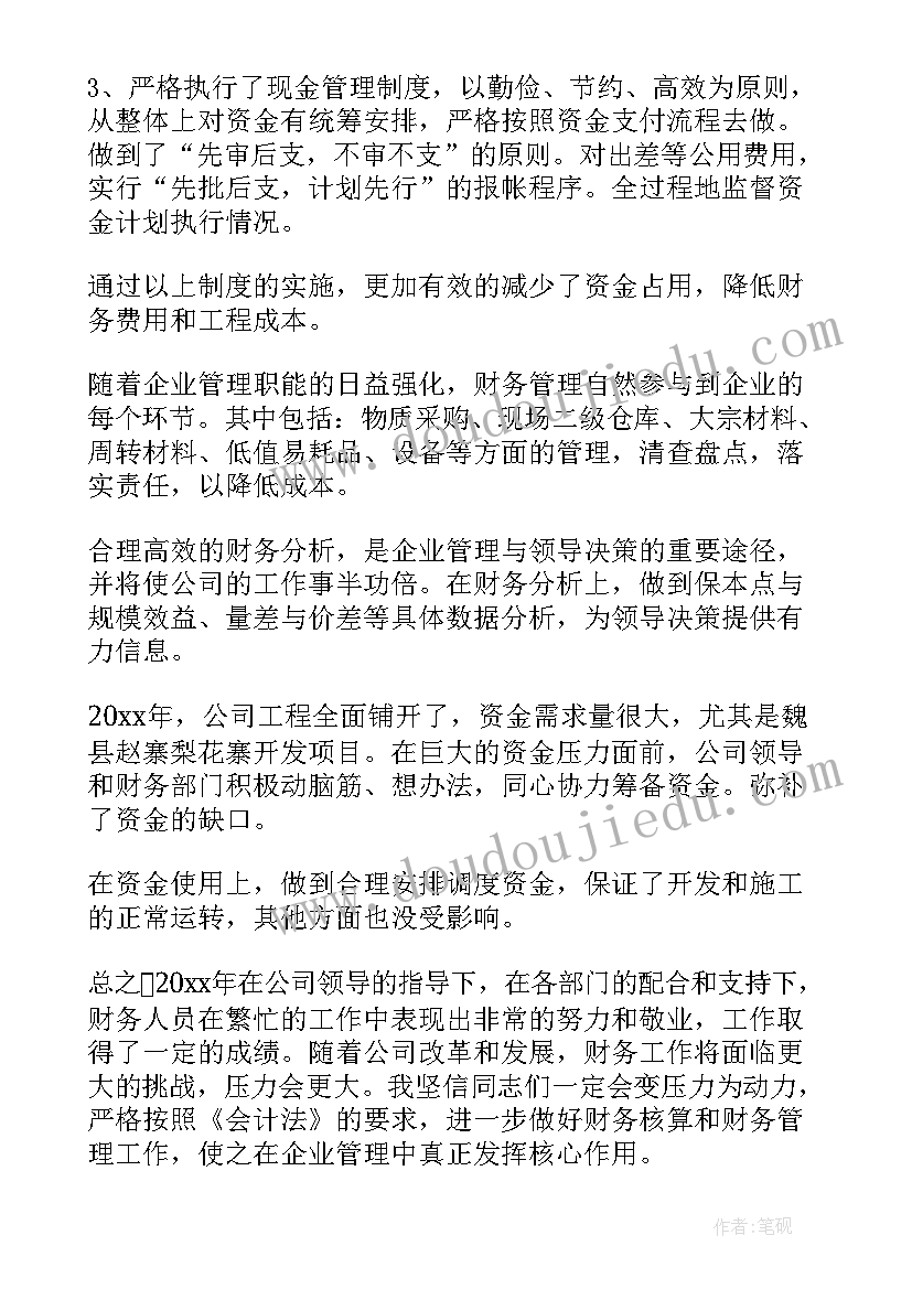 最新党日活动简报总结(汇总10篇)