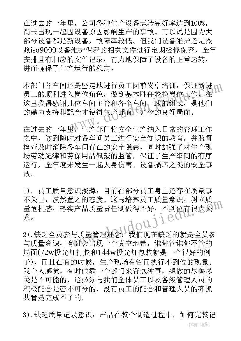 最新党日活动简报总结(汇总10篇)