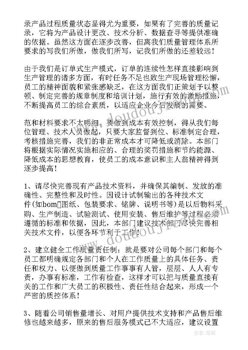 最新党日活动简报总结(汇总10篇)