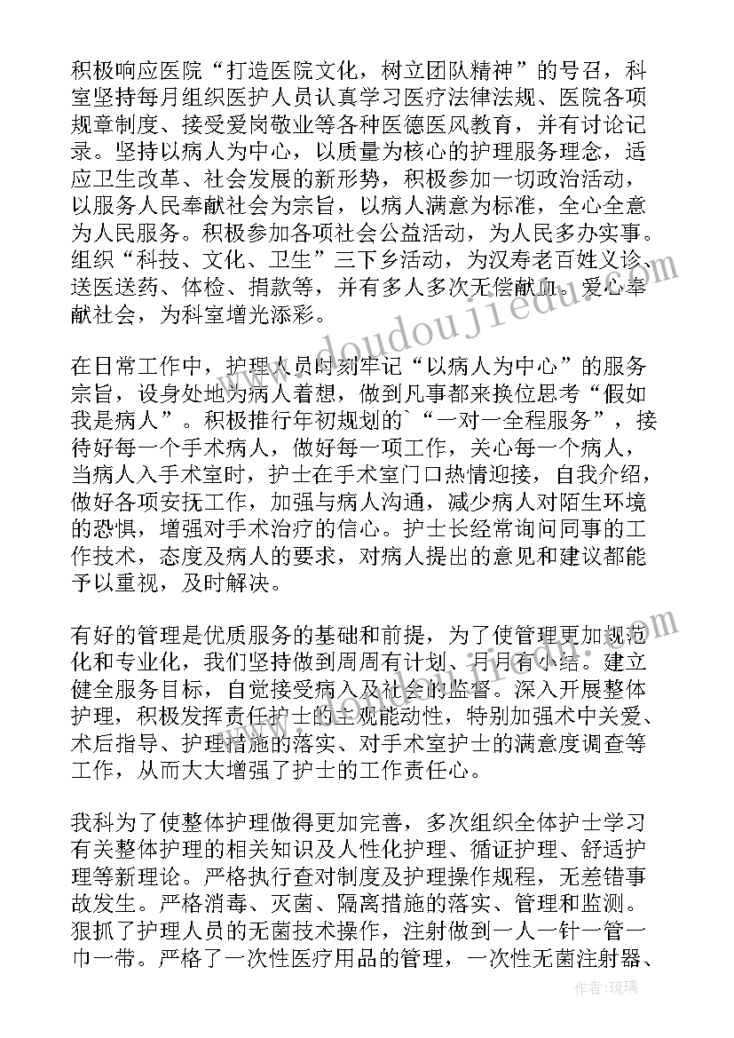 最新科技局工作总结和下一步计划(实用5篇)