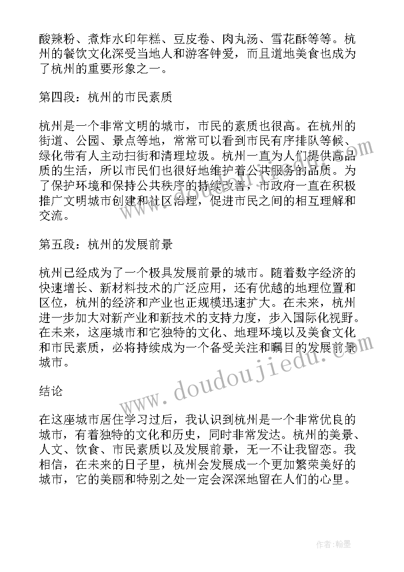 2023年党员教师个人自评情况 大学生党员个人自评报告(汇总5篇)