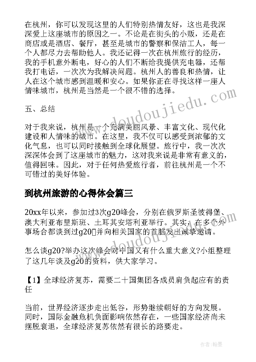 2023年党员教师个人自评情况 大学生党员个人自评报告(汇总5篇)