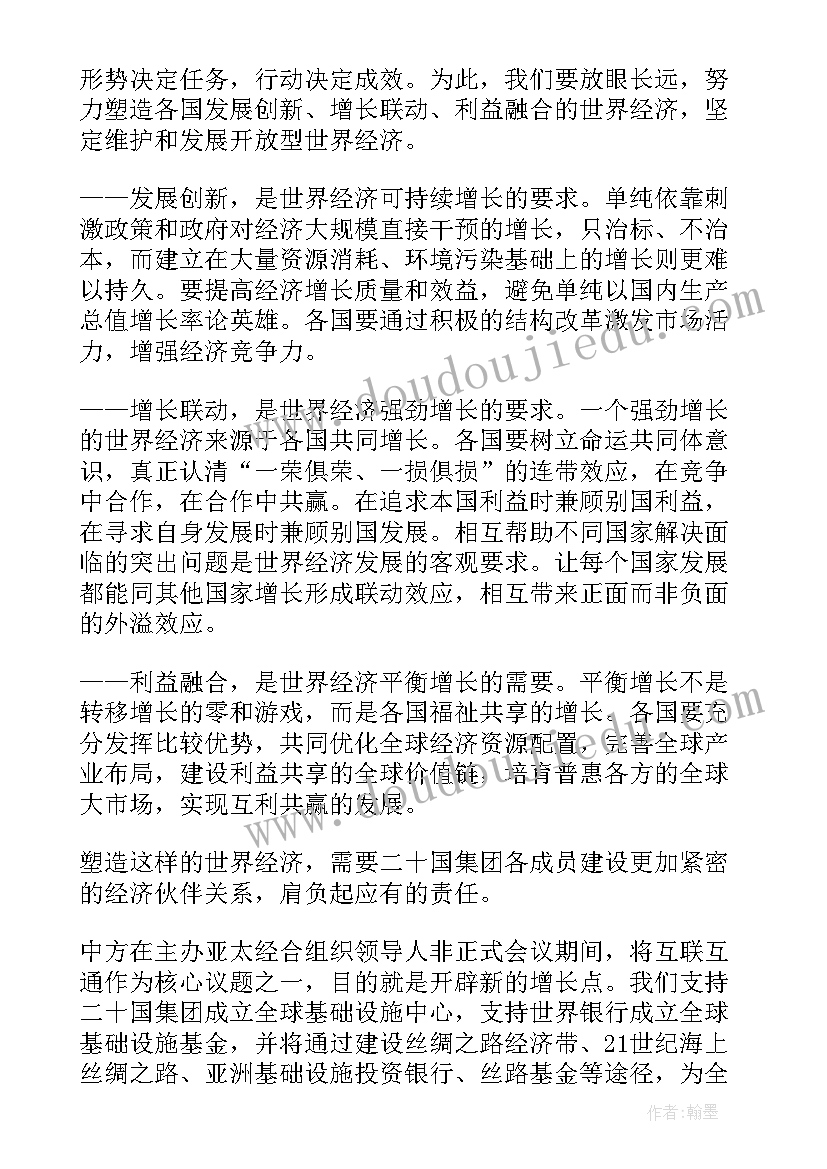 2023年党员教师个人自评情况 大学生党员个人自评报告(汇总5篇)