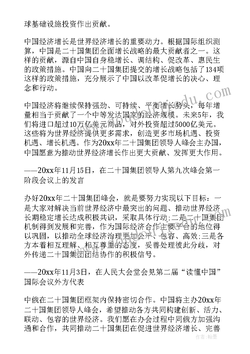 2023年党员教师个人自评情况 大学生党员个人自评报告(汇总5篇)