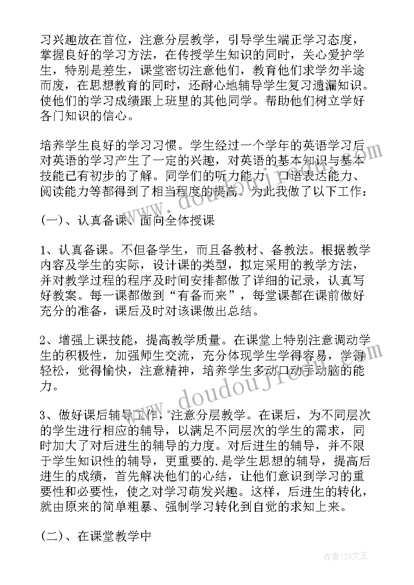 保卫人员个人述职报告(优质6篇)