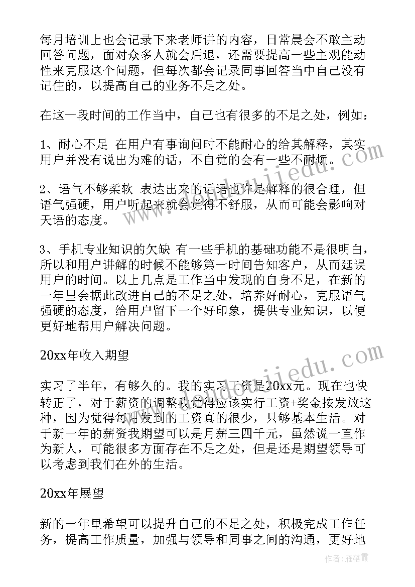 2023年汽车音响维修费用 维修工作总结(汇总8篇)