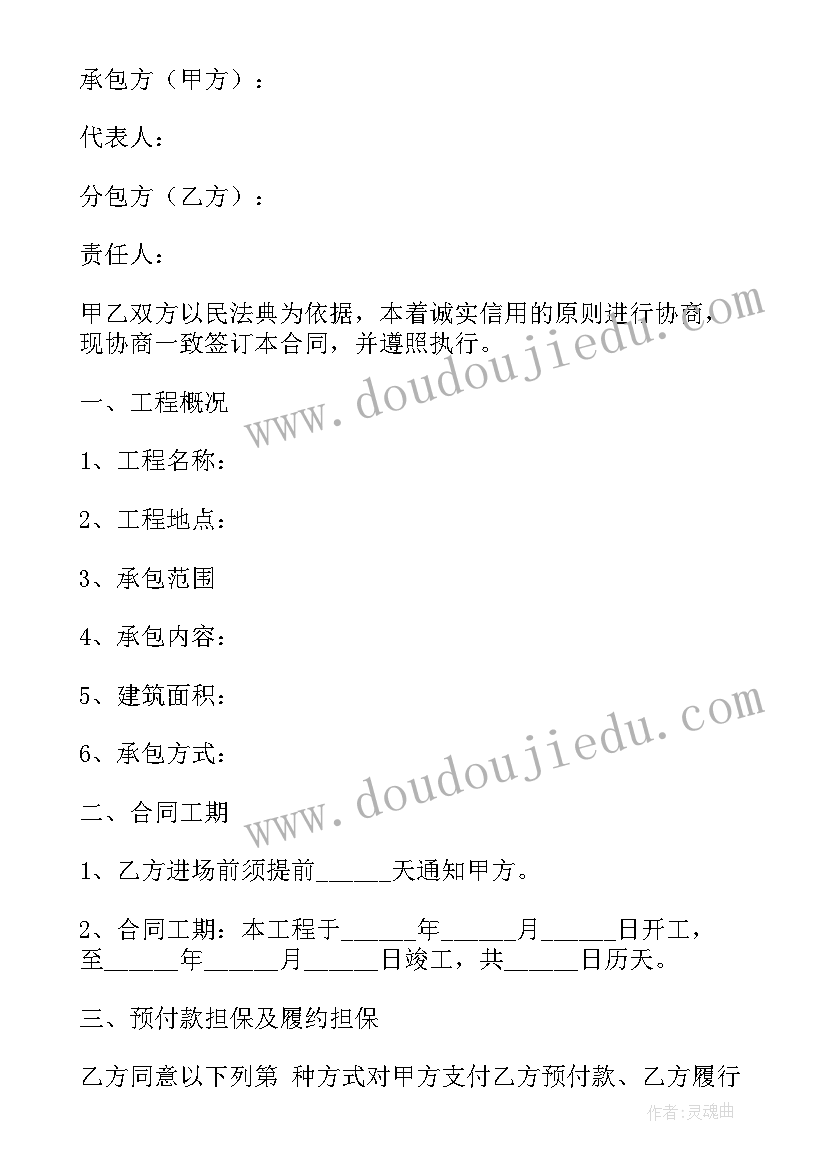 最新存在问题学位论文整改报告(模板8篇)