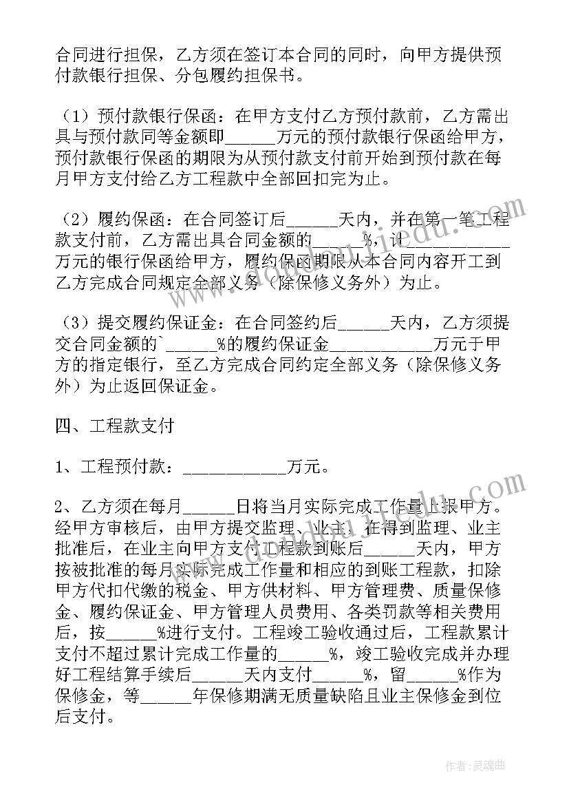 最新存在问题学位论文整改报告(模板8篇)