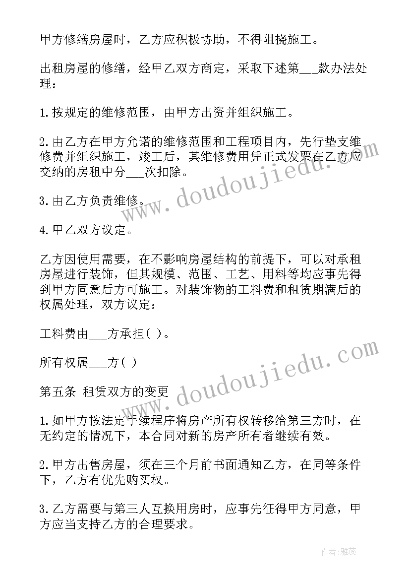 2023年国庆节教学反思小班(优秀6篇)