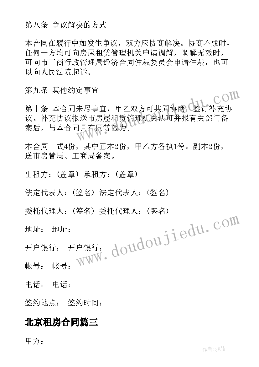 2023年国庆节教学反思小班(优秀6篇)