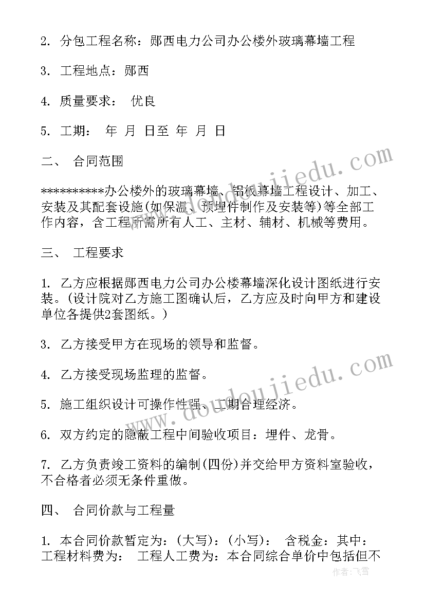 小公司财务总结报告(优秀5篇)