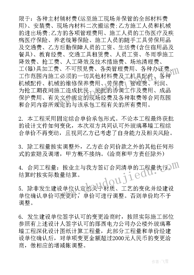 小公司财务总结报告(优秀5篇)