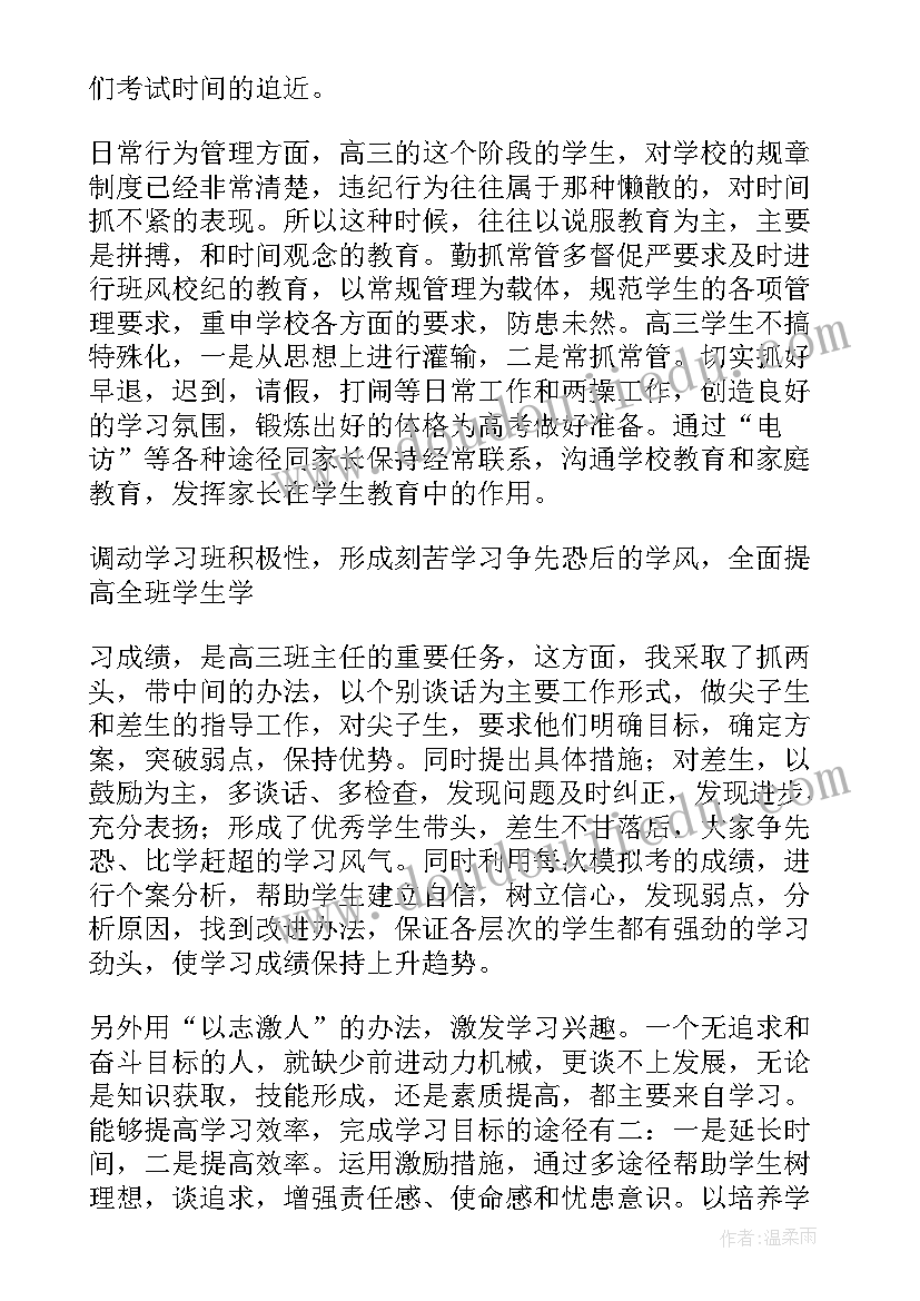 最新七年级语文上期教学工作计划(汇总6篇)