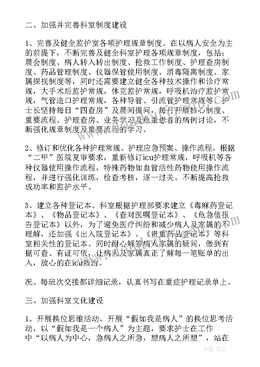 投标先进个人工作总结报告 先进个人工作总结(优质9篇)