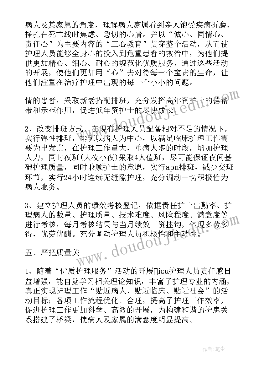 投标先进个人工作总结报告 先进个人工作总结(优质9篇)