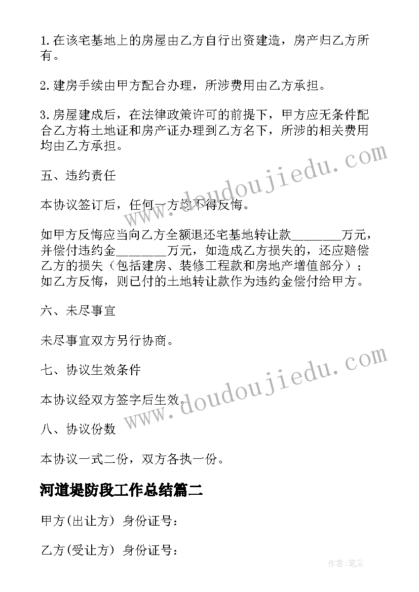 幼儿园大班艺术游戏活动教案 大班活动方案(优质8篇)