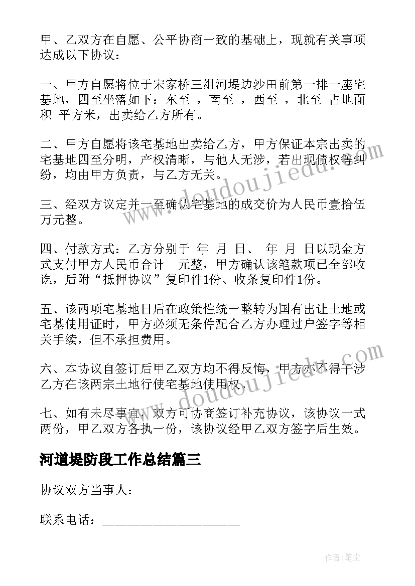 幼儿园大班艺术游戏活动教案 大班活动方案(优质8篇)