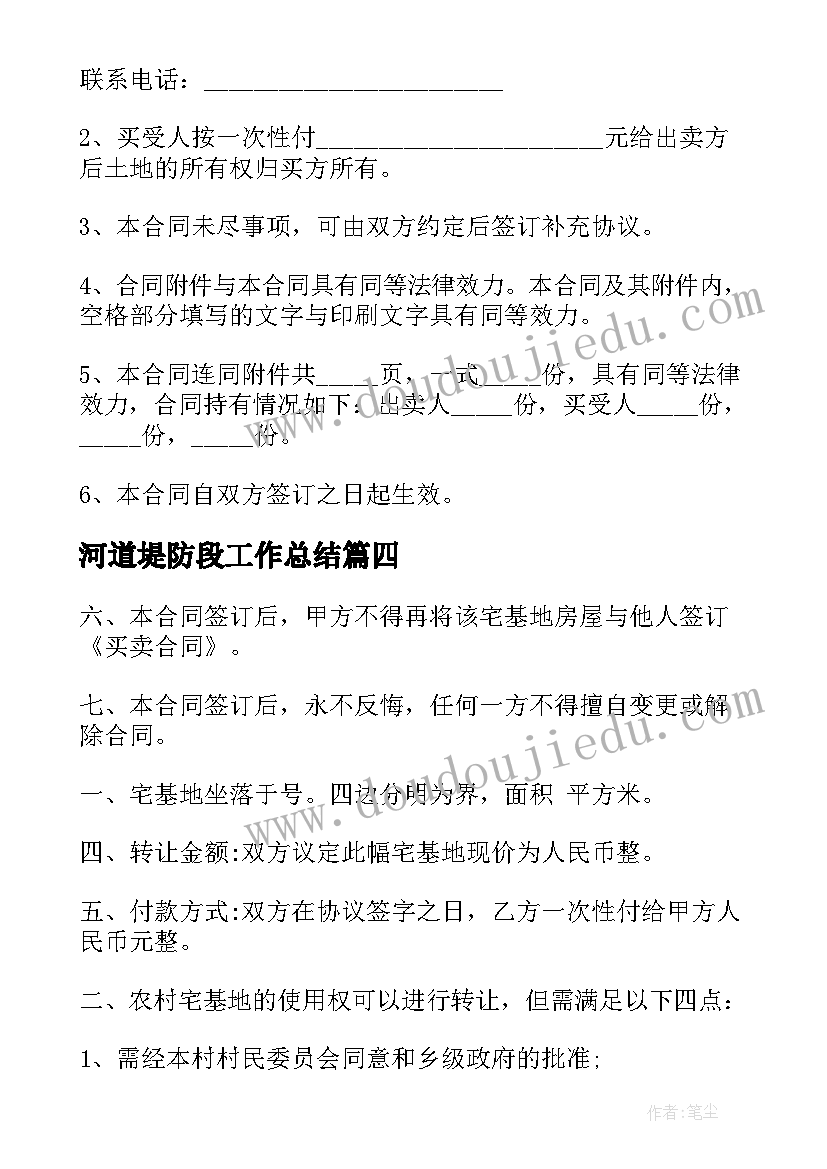 幼儿园大班艺术游戏活动教案 大班活动方案(优质8篇)